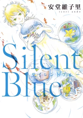 Silent-Blue-jp_large